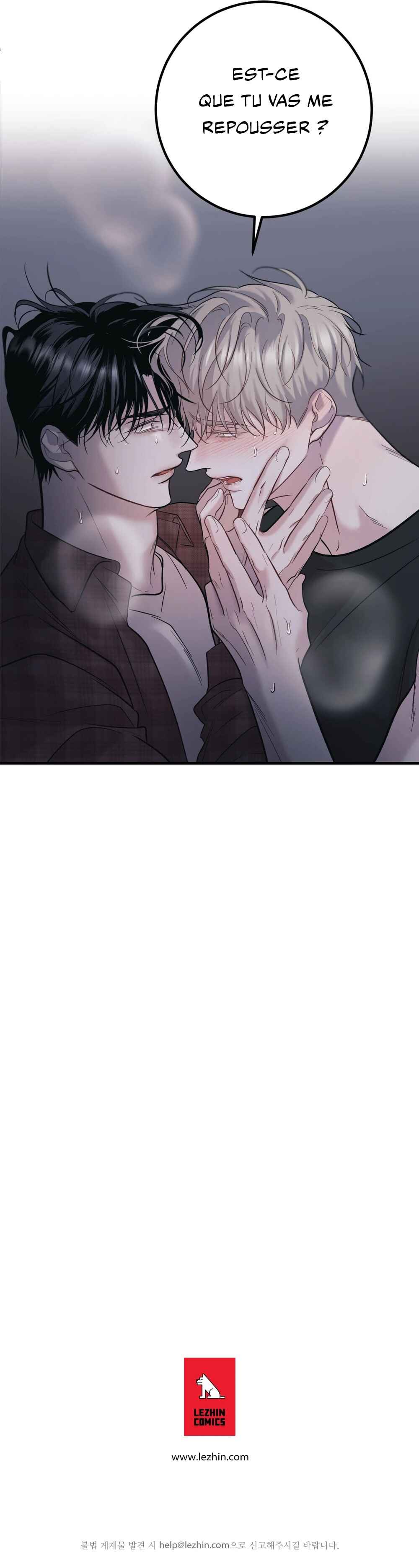 There’s No One Chapter 1 - Page 20
