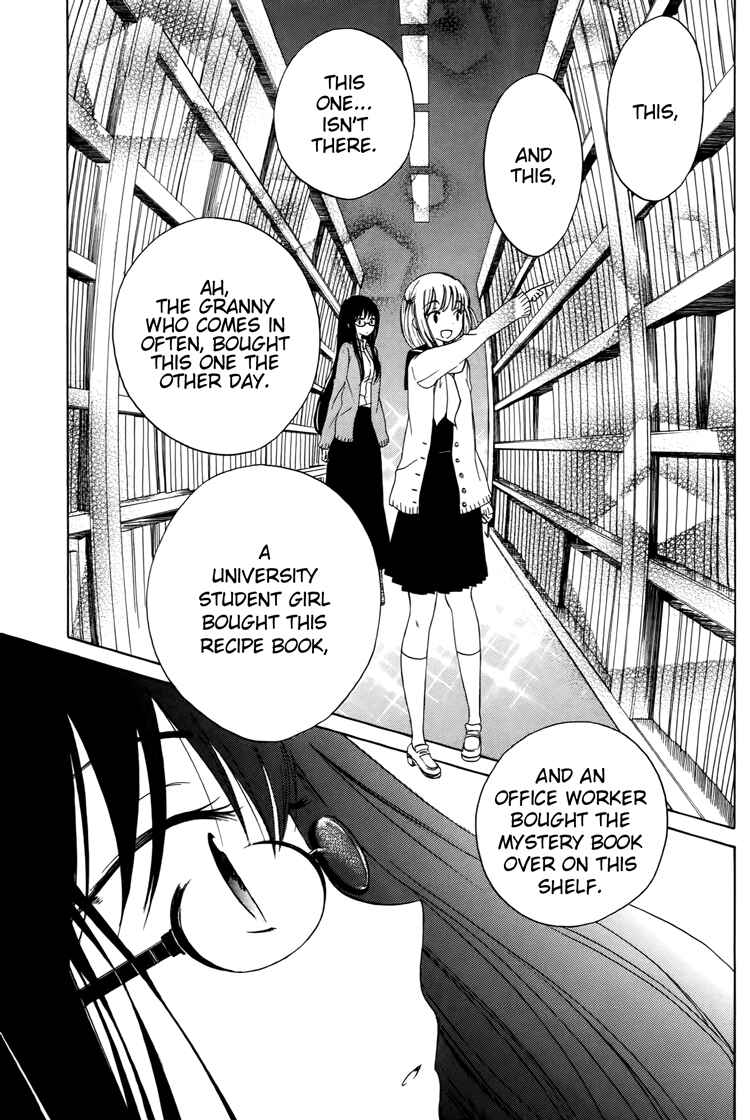 Himawari-san Chapter 11 - Page 11