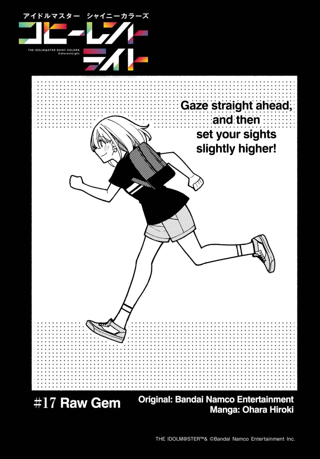 THE iDOLM@STER: Shiny Colors - Coherent Light Chapter 17.1 - Page 3