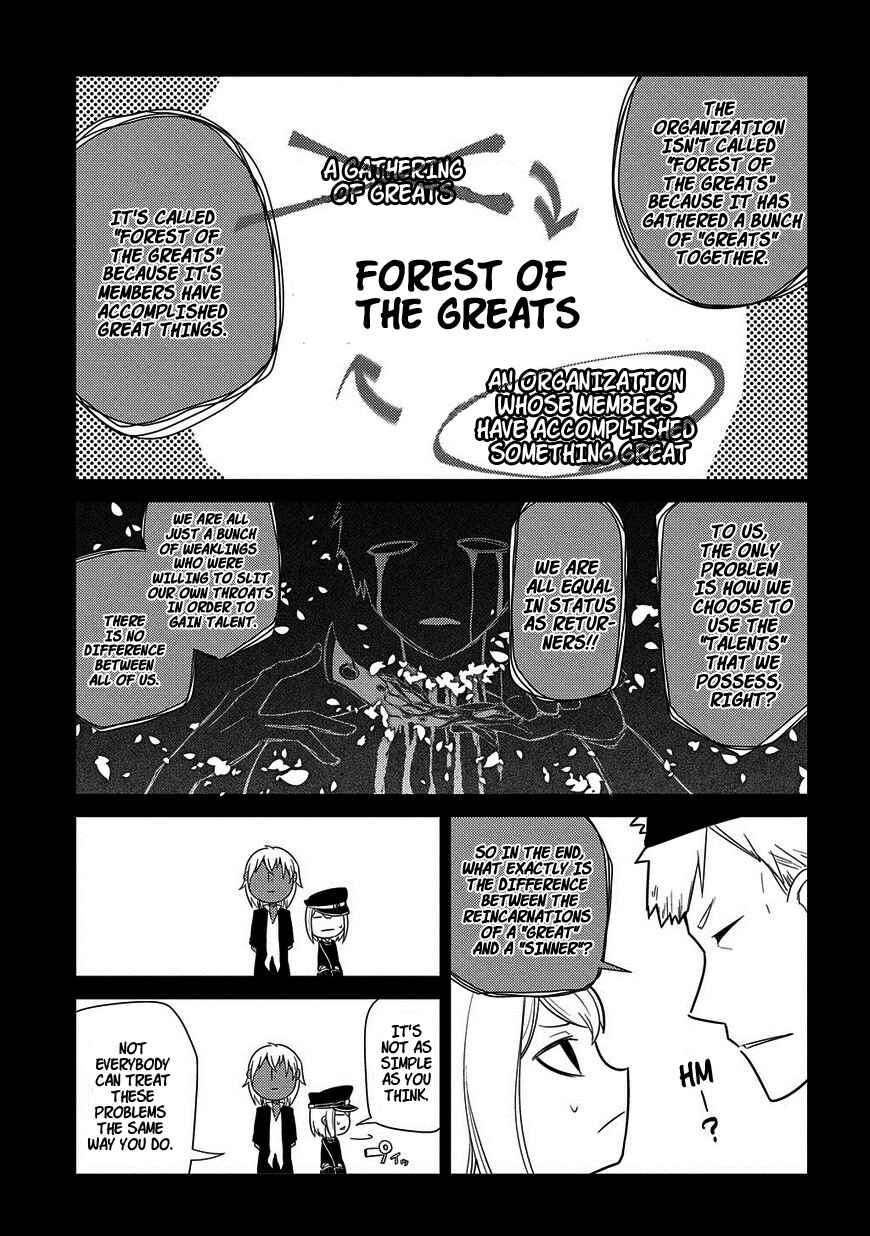 Reincarnation no Kaben Chapter 25 - Page 7