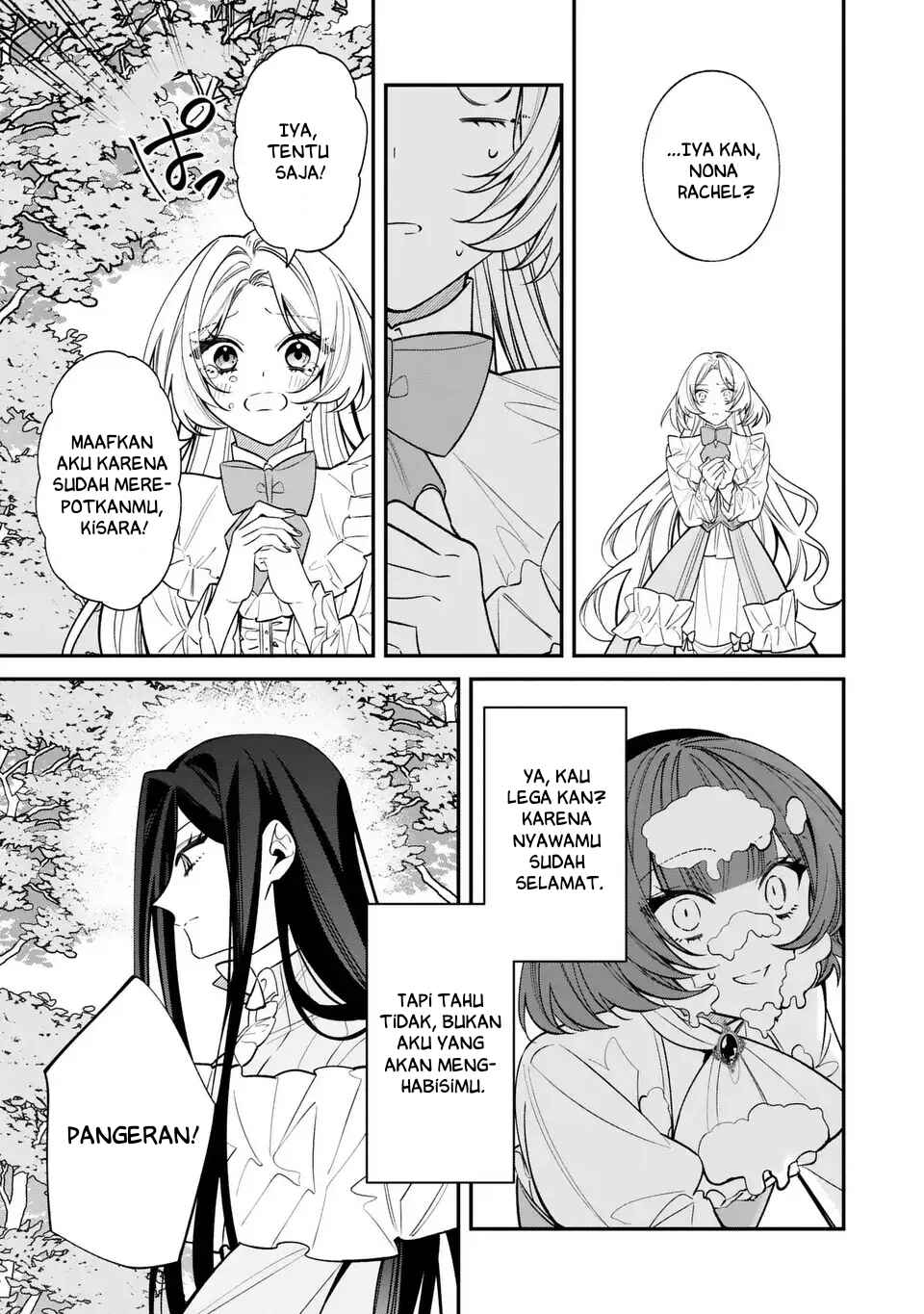 Gyakkou Akujo wa Yaru Koto ga Ou sugiru Chapter 2 - Page 11