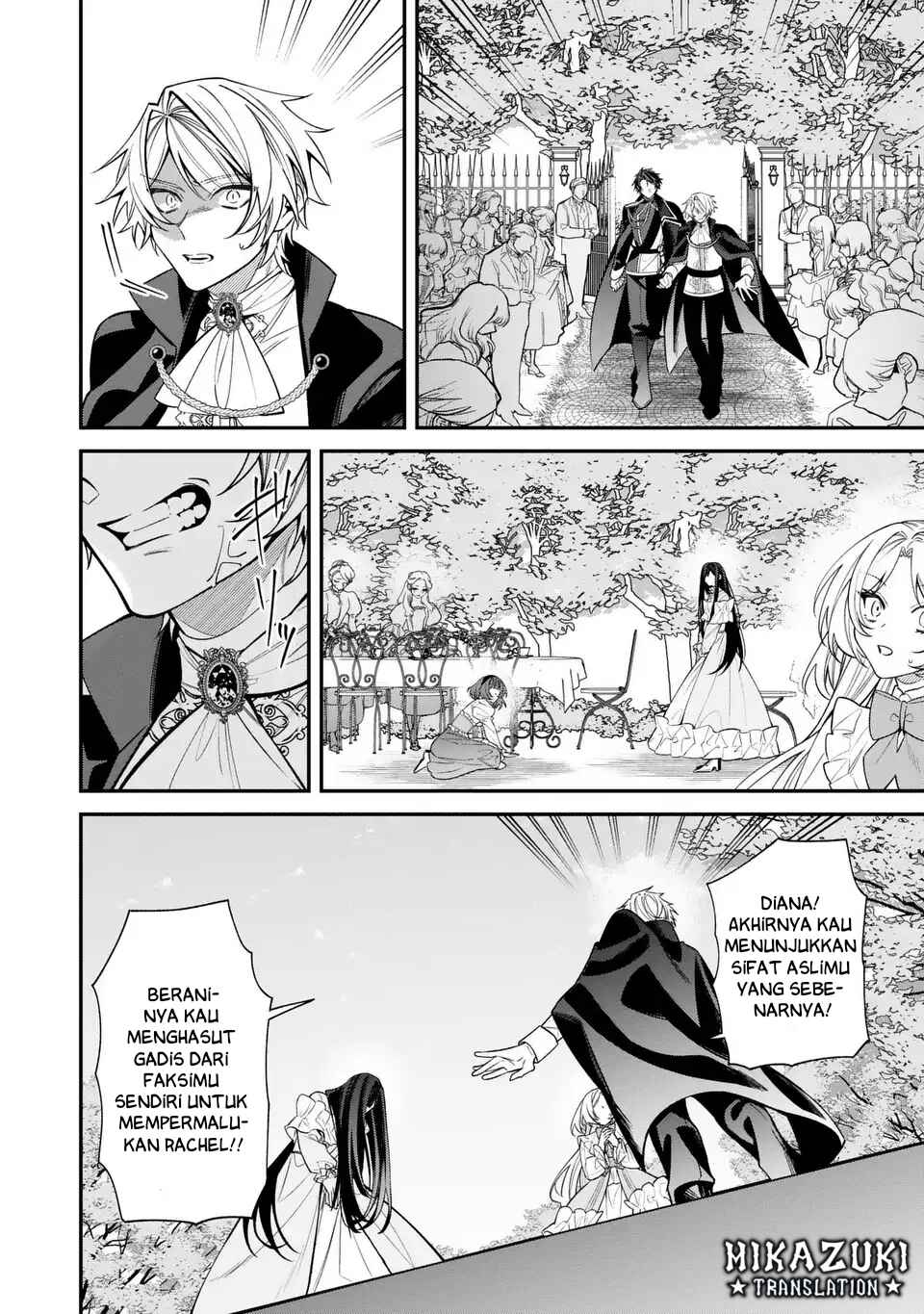 Gyakkou Akujo wa Yaru Koto ga Ou sugiru Chapter 2 - Page 12