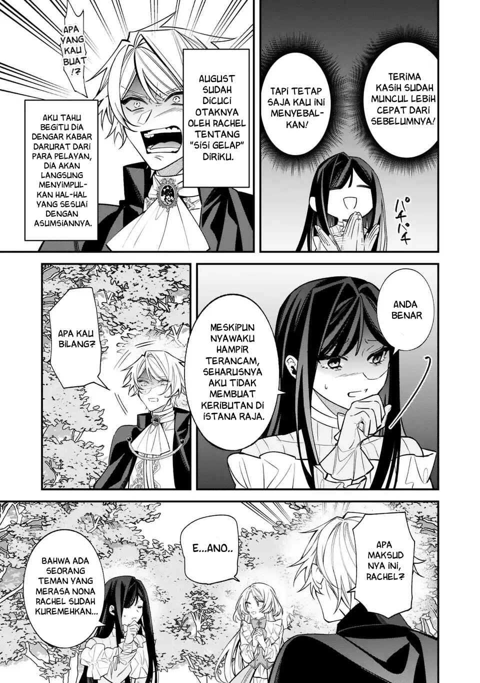 Gyakkou Akujo wa Yaru Koto ga Ou sugiru Chapter 2 - Page 13