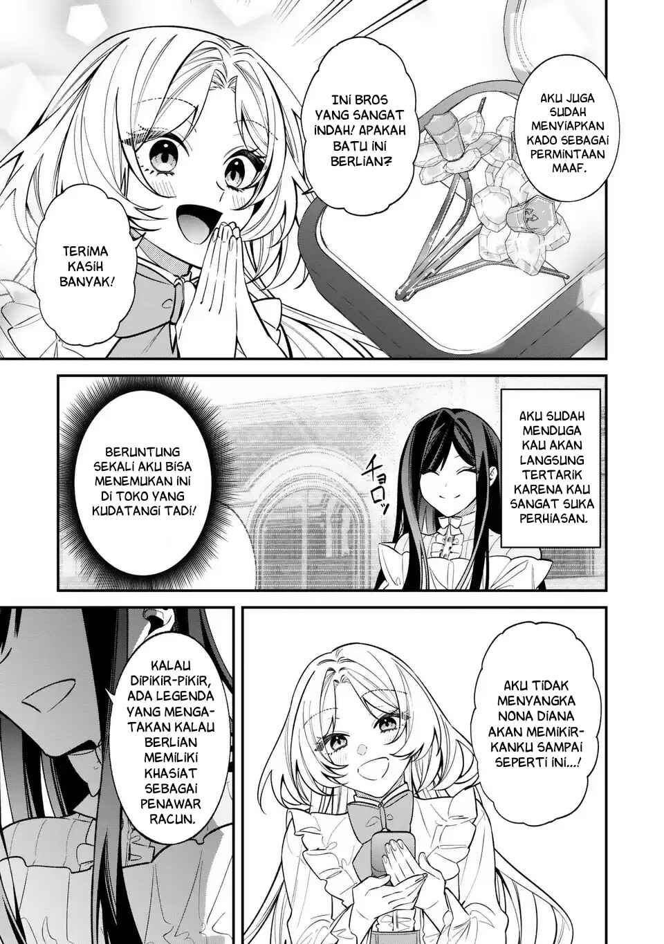 Gyakkou Akujo wa Yaru Koto ga Ou sugiru Chapter 2 - Page 17