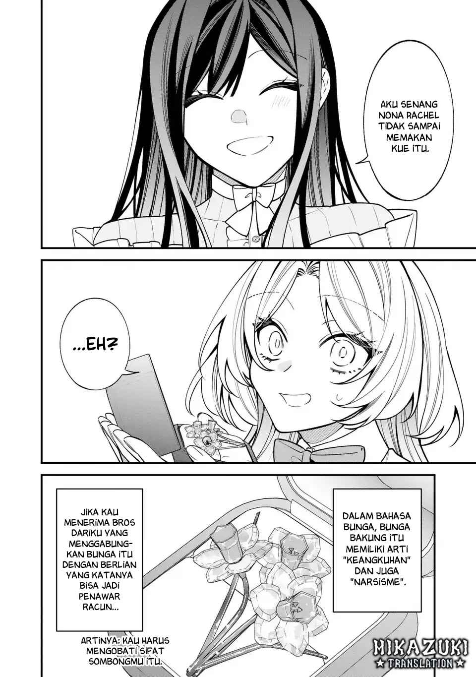 Gyakkou Akujo wa Yaru Koto ga Ou sugiru Chapter 2 - Page 18