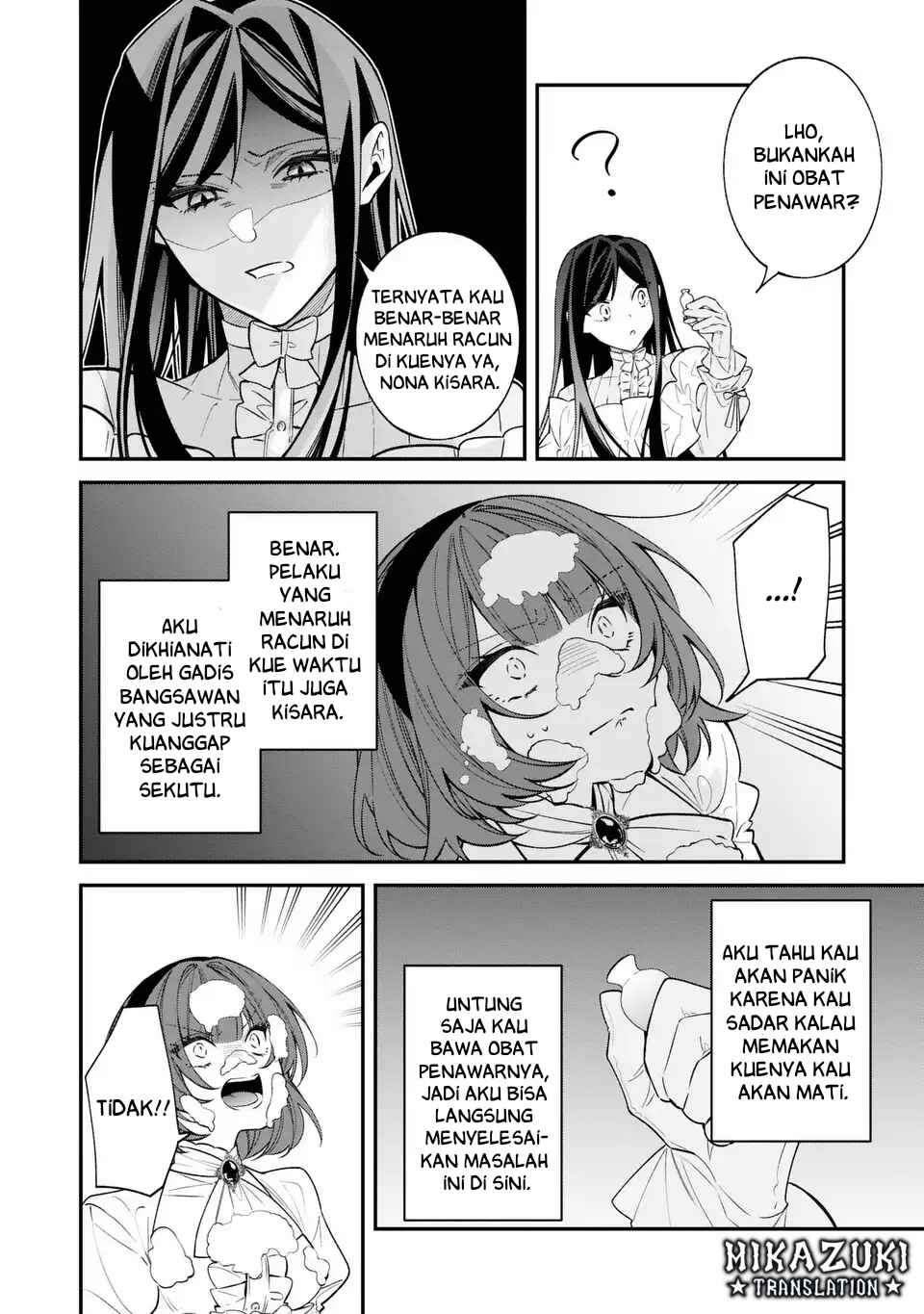 Gyakkou Akujo wa Yaru Koto ga Ou sugiru Chapter 2 - Page 6