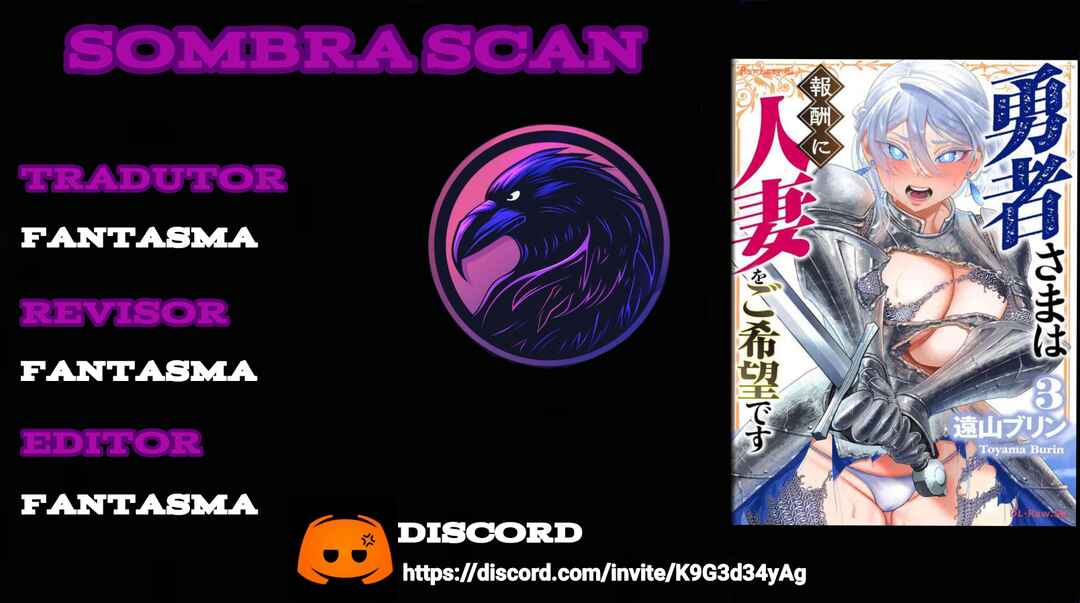 Yuusha-sama wa Houshuu ni Hitozuma wo Gokibou desu Chapter 2 - Page 1