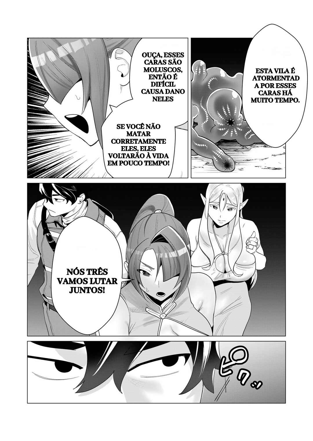 Yuusha-sama wa Houshuu ni Hitozuma wo Gokibou desu Chapter 2 - Page 23