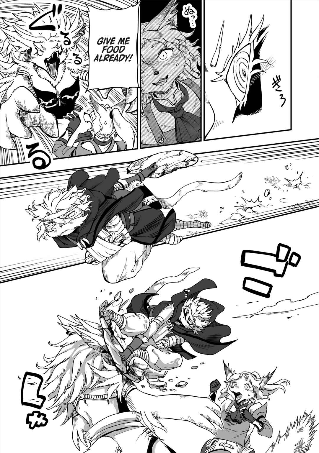 Batsuichi Kitsune to Tabi Gohan Chapter 2 - Page 12