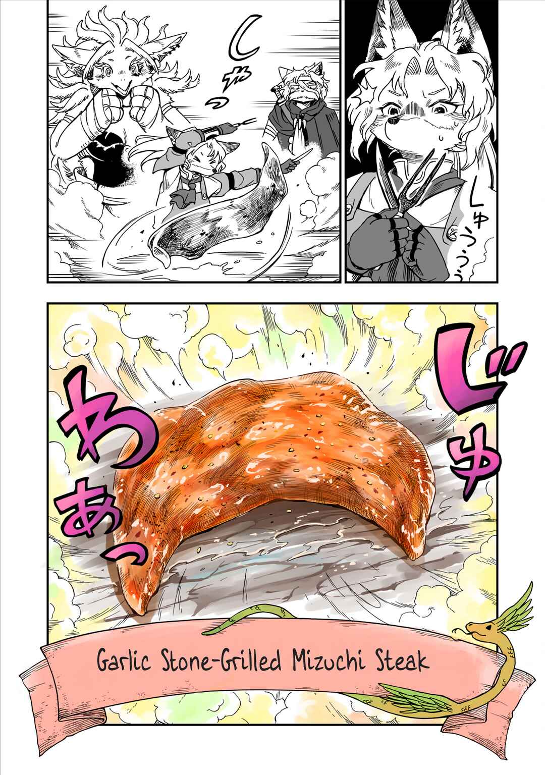 Batsuichi Kitsune to Tabi Gohan Chapter 2 - Page 27
