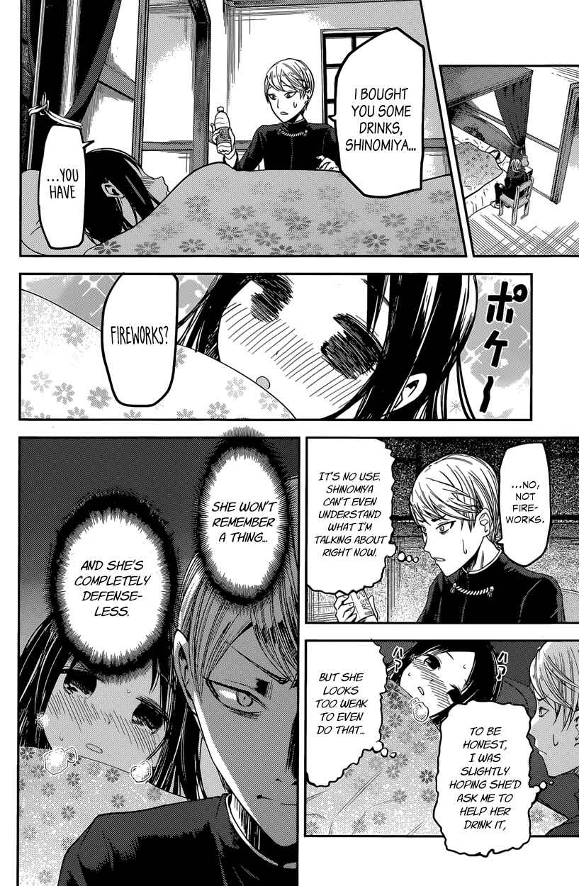 Kaguya-sama: Love Is War Chapter 35 - Page 10