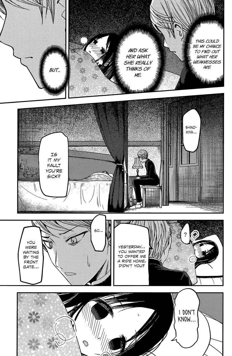 Kaguya-sama: Love Is War Chapter 35 - Page 11