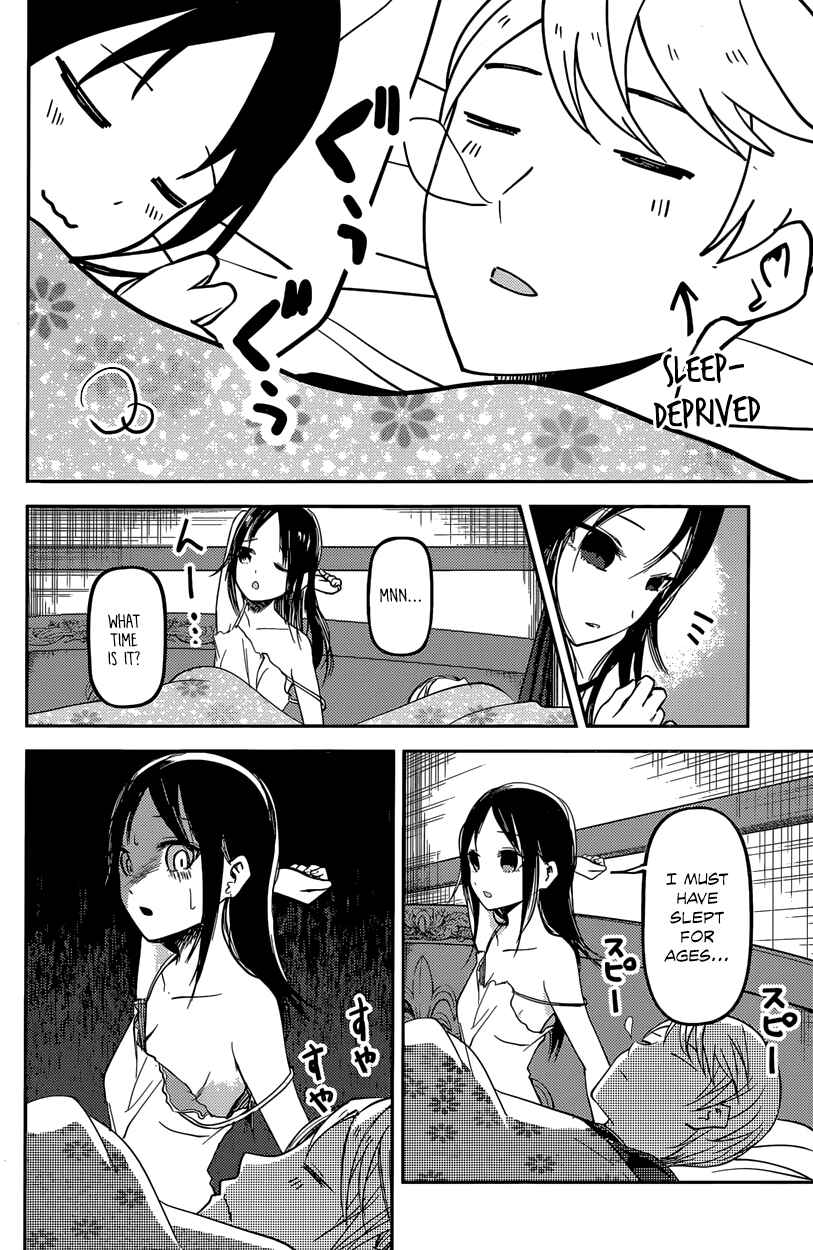 Kaguya-sama: Love Is War Chapter 35 - Page 16