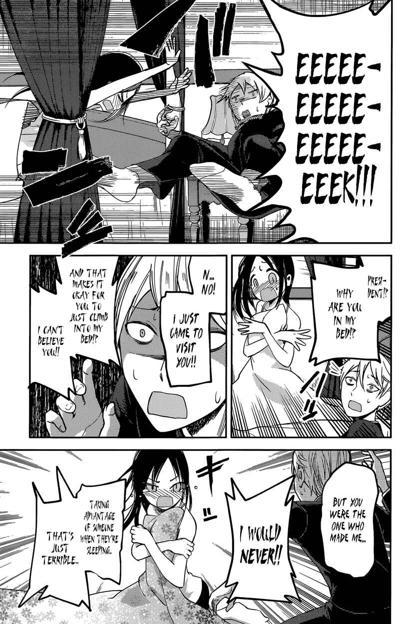 Kaguya-sama: Love Is War Chapter 35 - Page 17