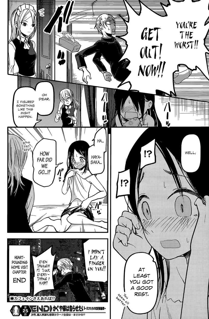 Kaguya-sama: Love Is War Chapter 35 - Page 18