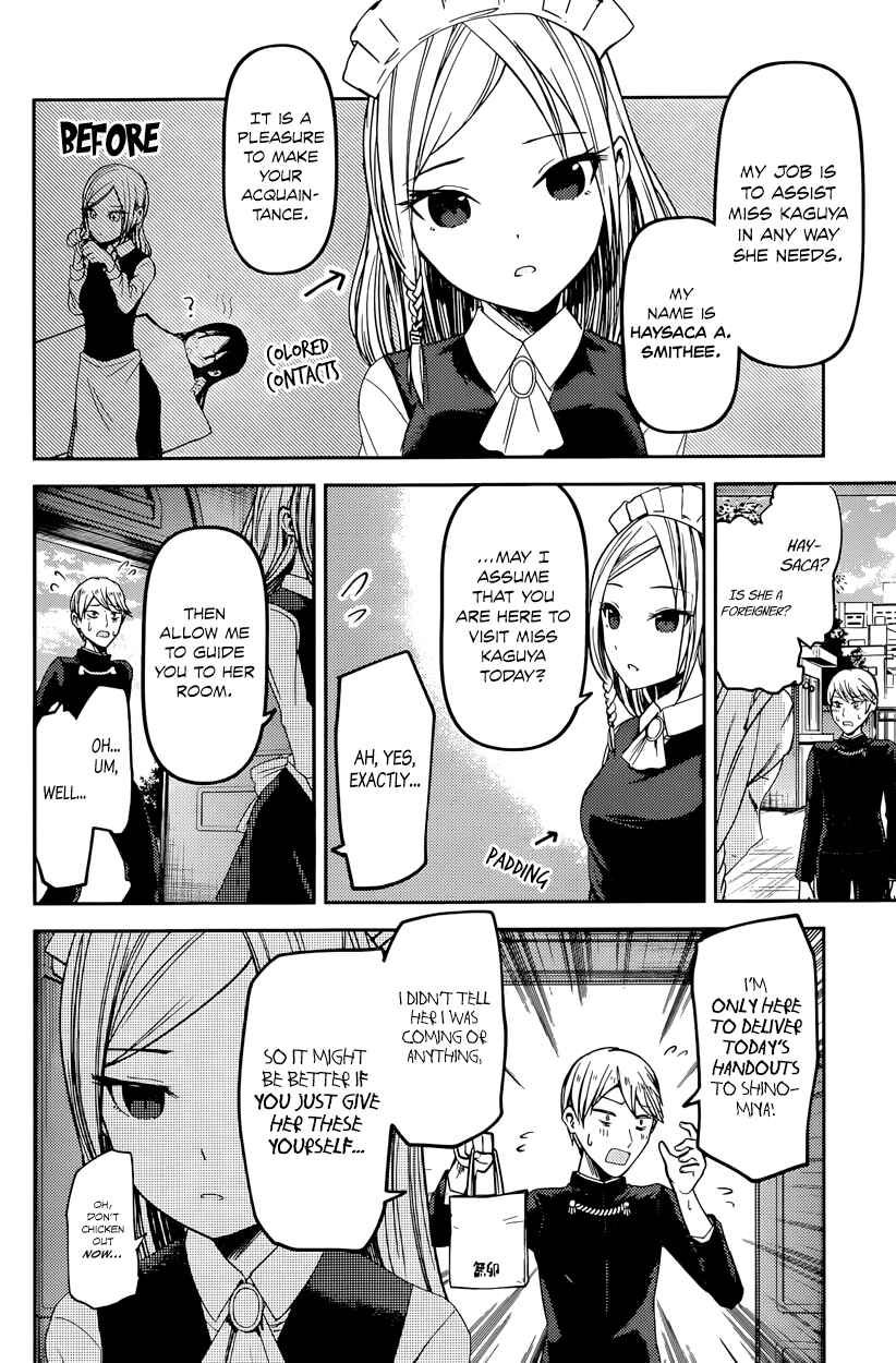 Kaguya-sama: Love Is War Chapter 35 - Page 4