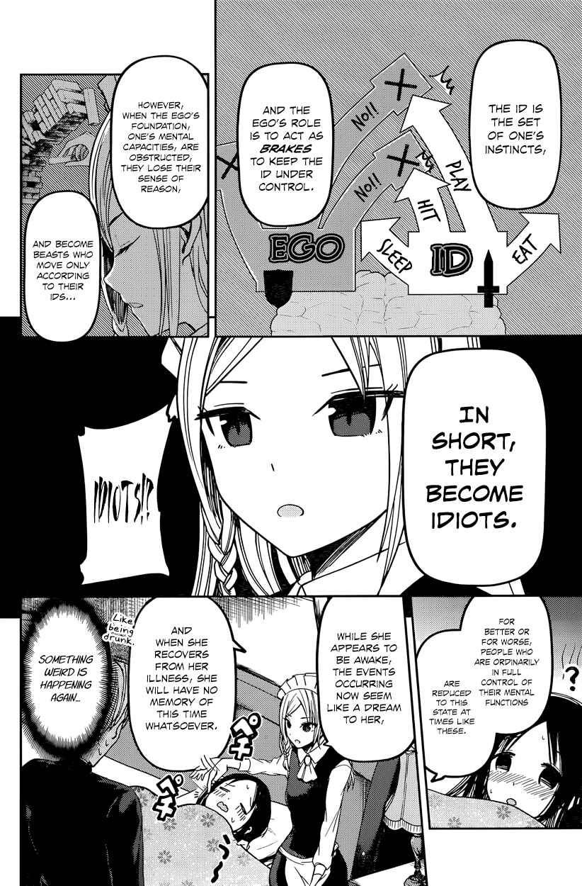 Kaguya-sama: Love Is War Chapter 35 - Page 8