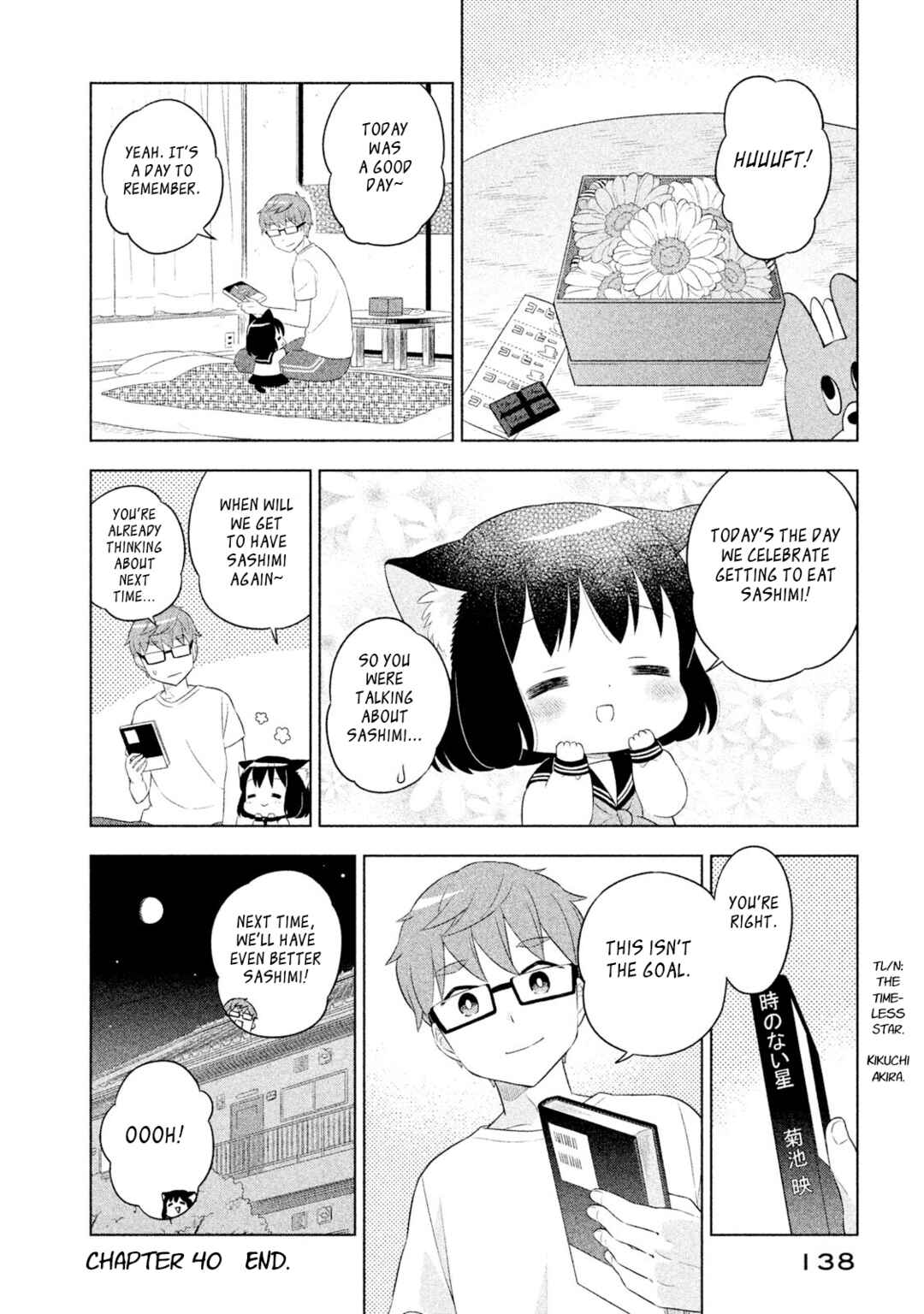 Neko no Kohana Chapter 40 - Page 13