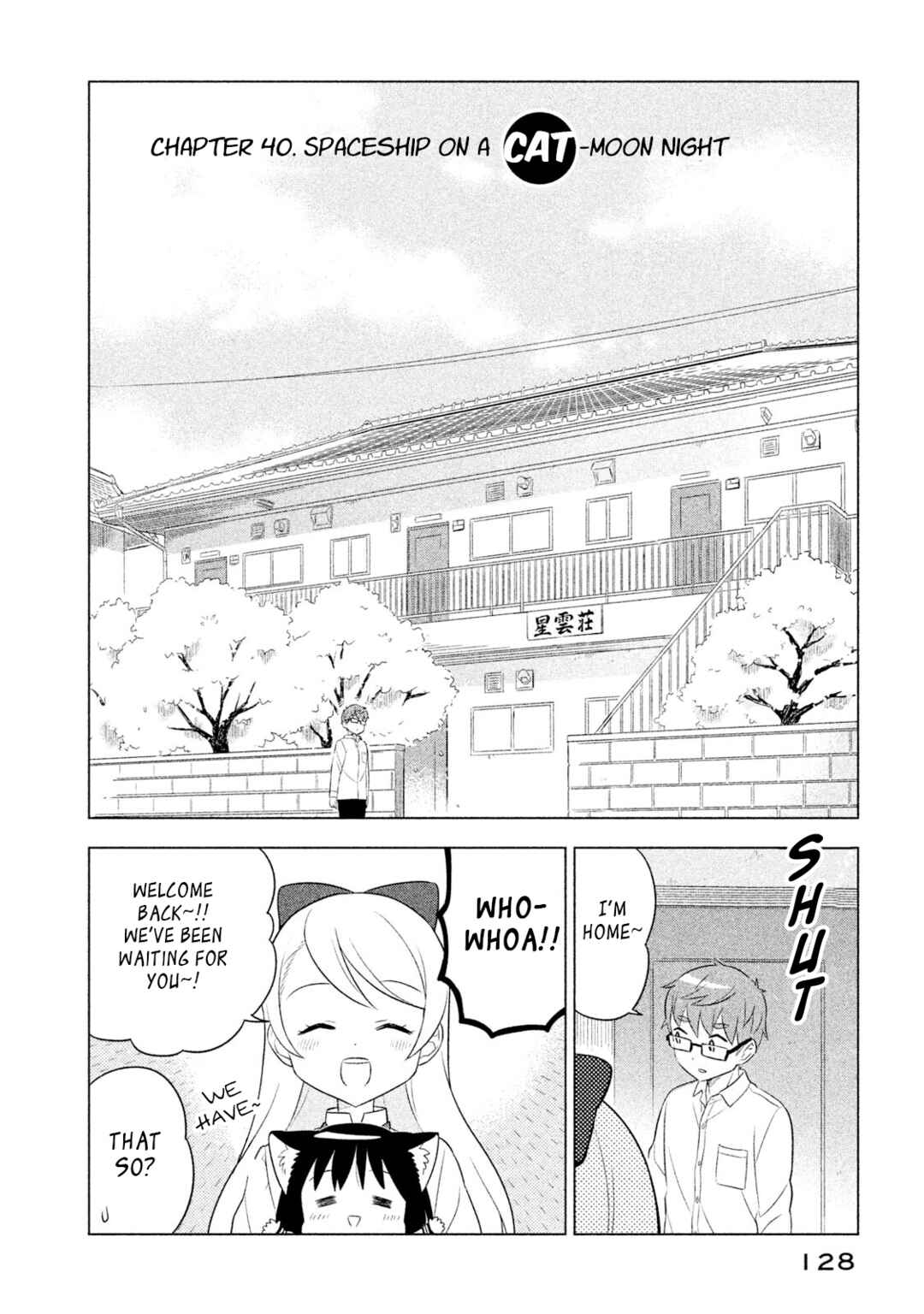 Neko no Kohana Chapter 40 - Page 2