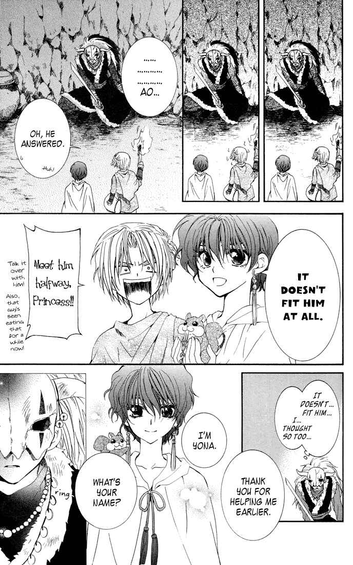 Akatsuki no Yona Chapter 22 - Page 27