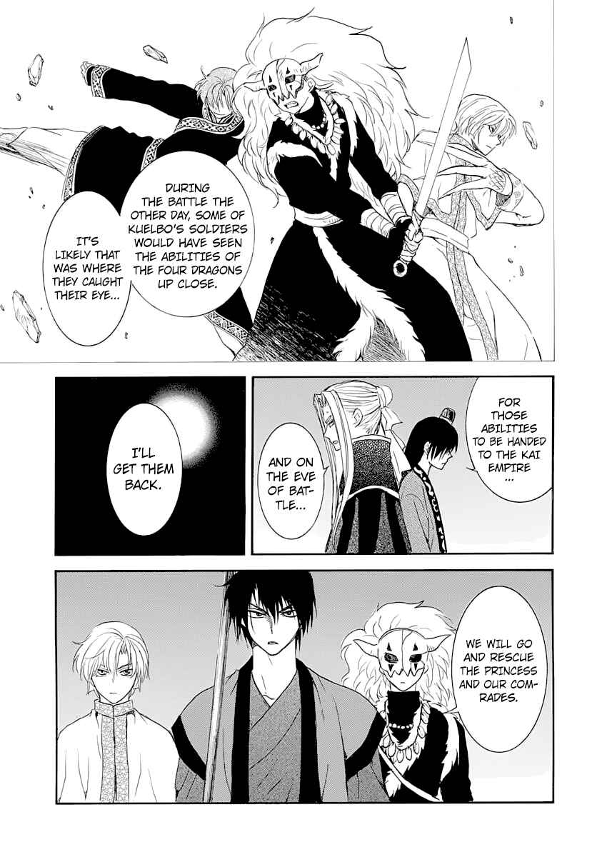 Akatsuki no Yona Chapter 164 - Page 21