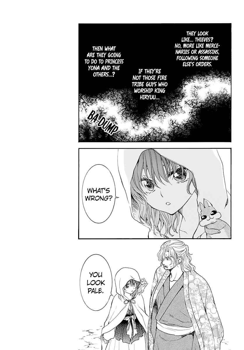 Akatsuki no Yona Chapter 164 - Page 5