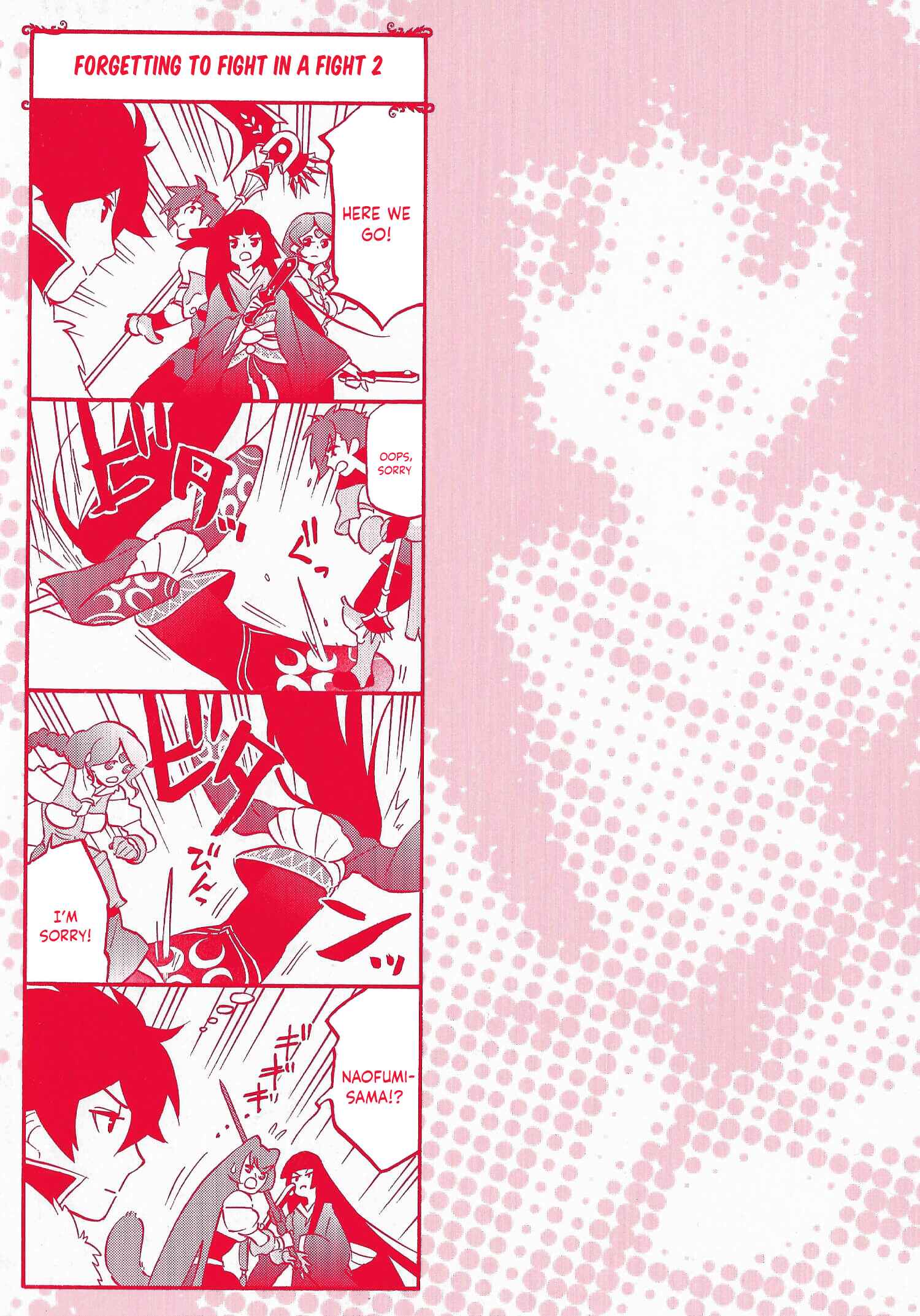 Tate no Yuusha no Nariagari Chapter 44.5 - Page 2