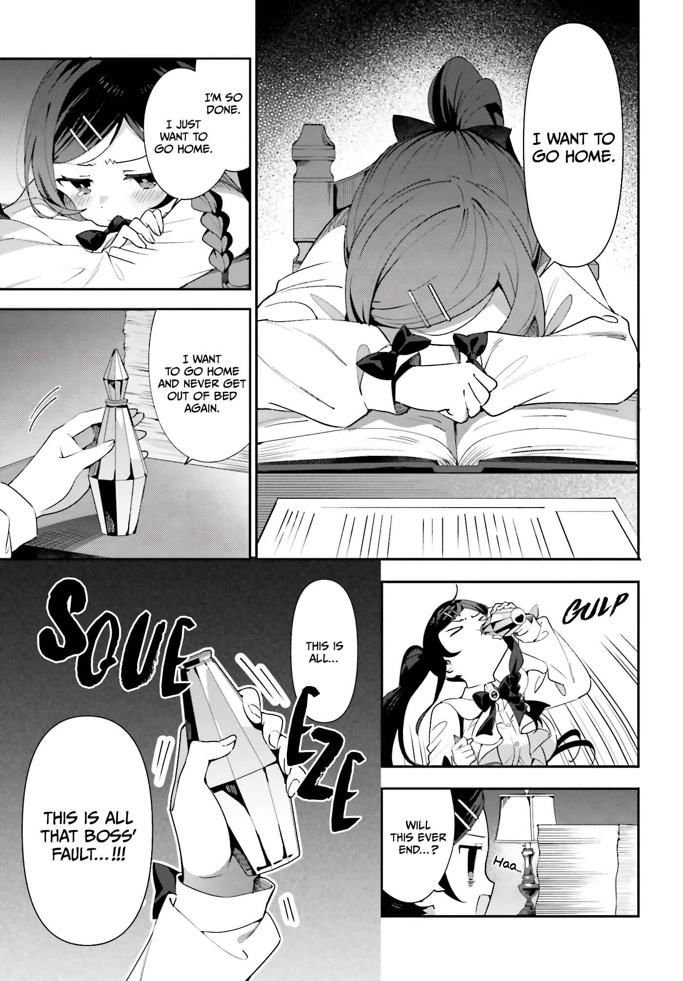 Guild no Uketsukejou Desu ga, Zangyou wa Iya Nanode Boss wo Solo Toubatsu Shiyou to Omoimasu Chapter 1 - Page 17