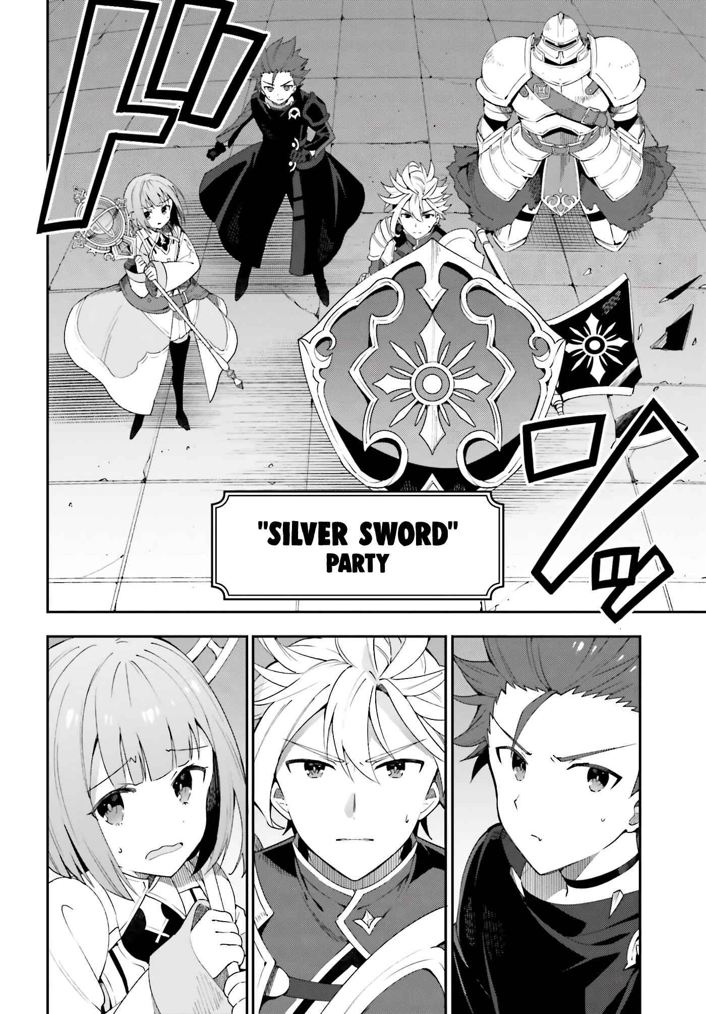 Guild no Uketsukejou Desu ga, Zangyou wa Iya Nanode Boss wo Solo Toubatsu Shiyou to Omoimasu Chapter 1 - Page 26