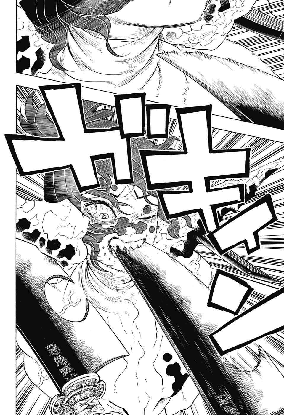 Demon Slayer: Kimetsu no Yaiba Chapter 91 - Page 6