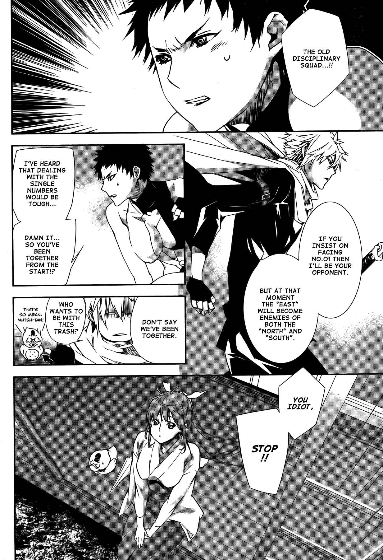 Sekirei Chapter 128 - Page 5