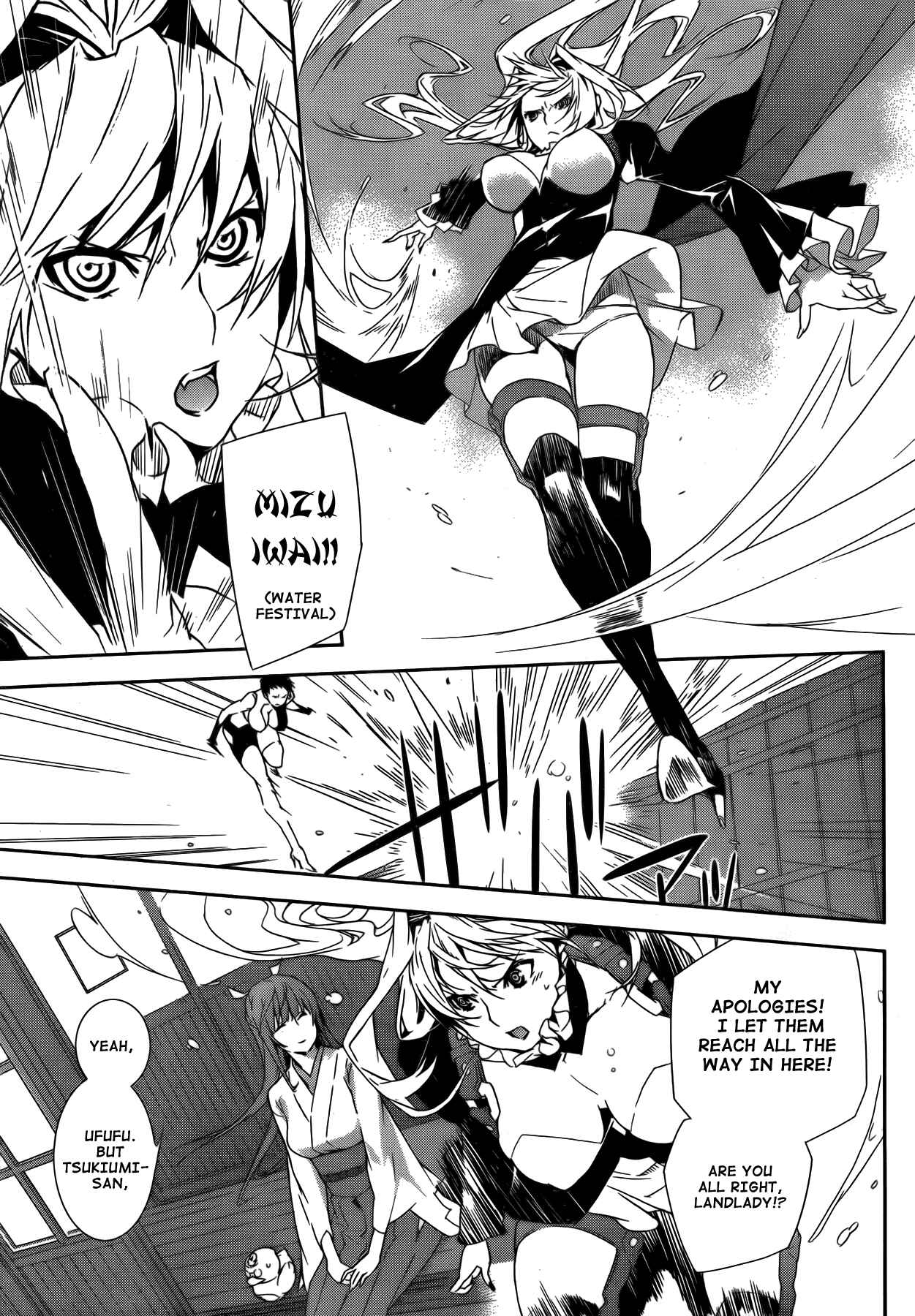 Sekirei Chapter 128 - Page 6