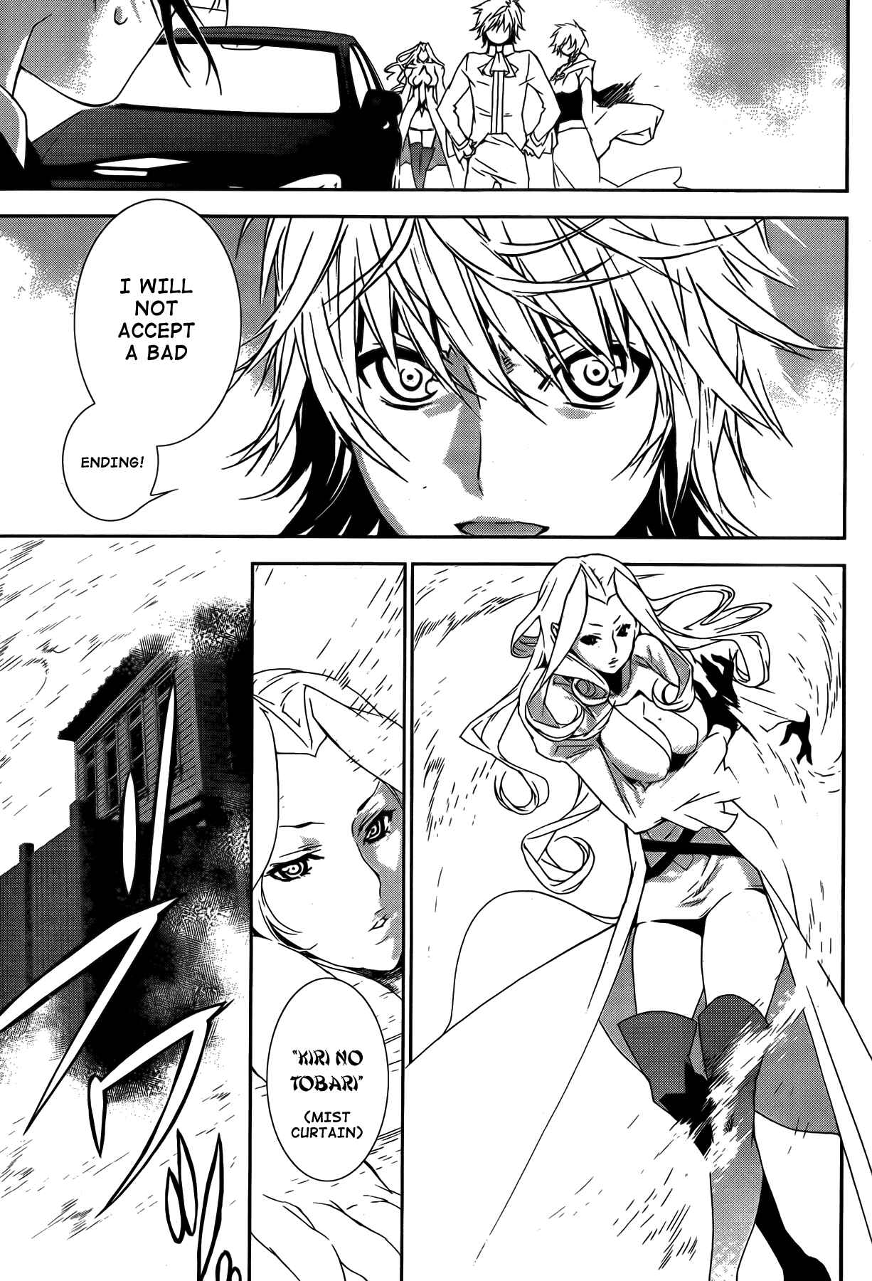 Sekirei Chapter 128 - Page 8