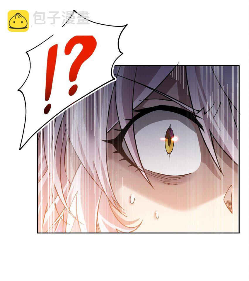 Zài Chōngmǎn Guàitán De Shìjiè Lǐ Chéngwéi Mónǚ Chapter 33 - Page 43