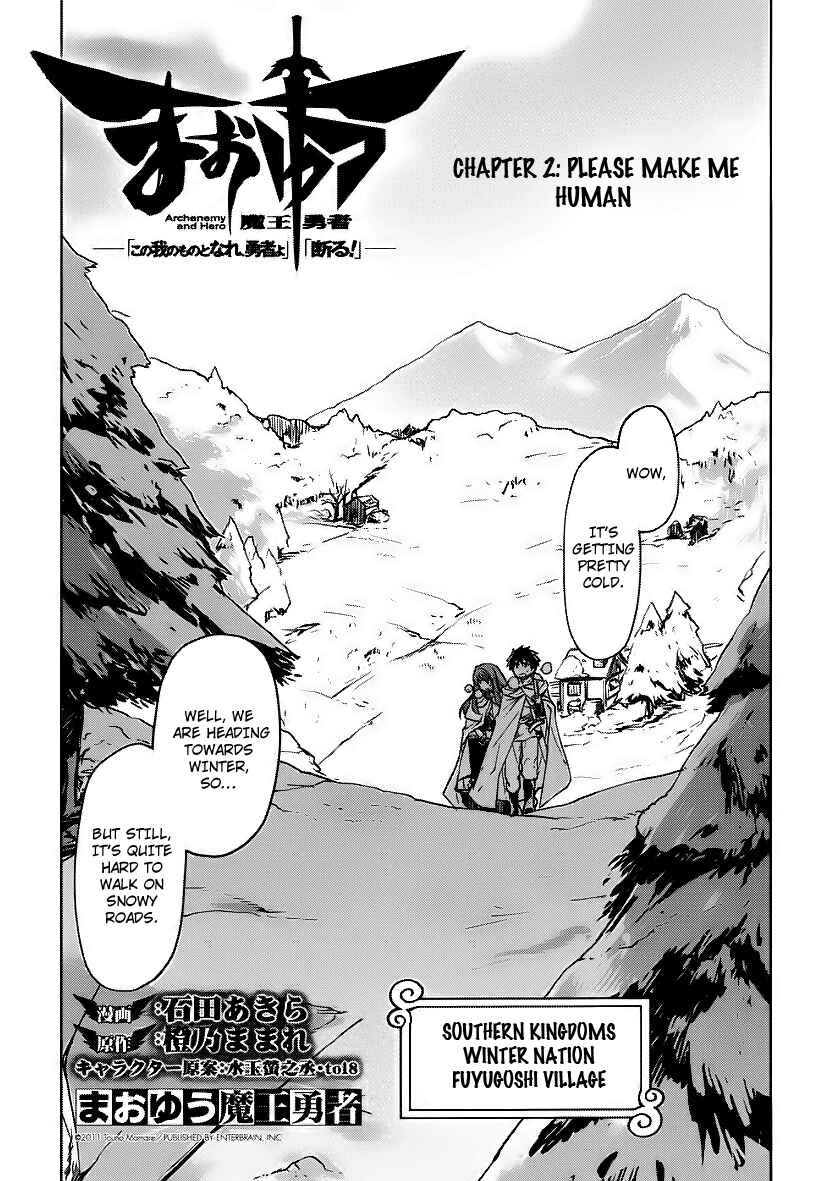 MAOYU : Archenemy and Hero “Become mine, Hero” “I refuse!” Chapter 2 - Page 1