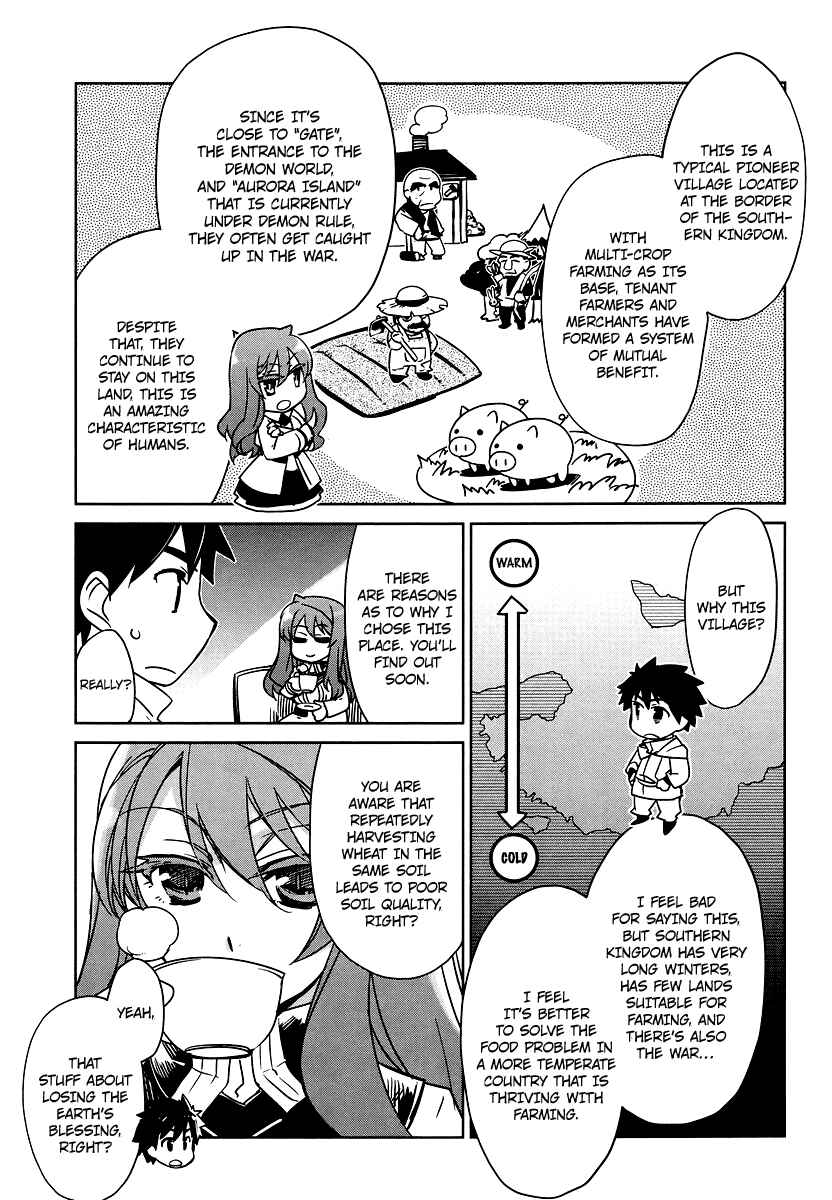MAOYU : Archenemy and Hero “Become mine, Hero” “I refuse!” Chapter 2 - Page 11