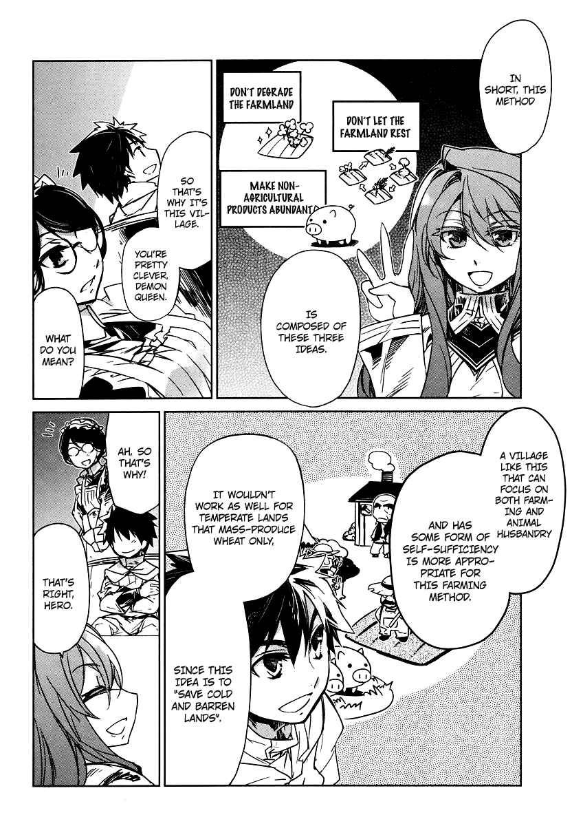 MAOYU : Archenemy and Hero “Become mine, Hero” “I refuse!” Chapter 2 - Page 14