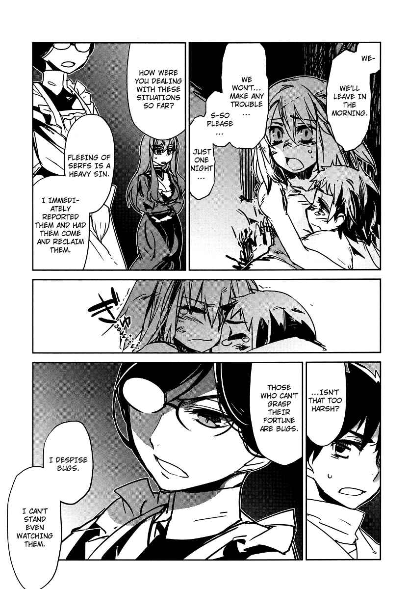 MAOYU : Archenemy and Hero “Become mine, Hero” “I refuse!” Chapter 2 - Page 29