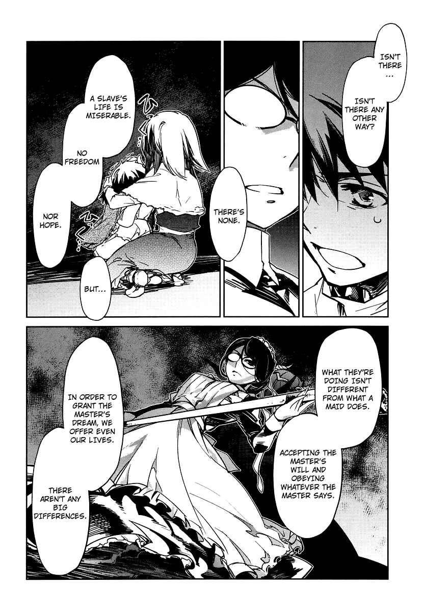 MAOYU : Archenemy and Hero “Become mine, Hero” “I refuse!” Chapter 2 - Page 32