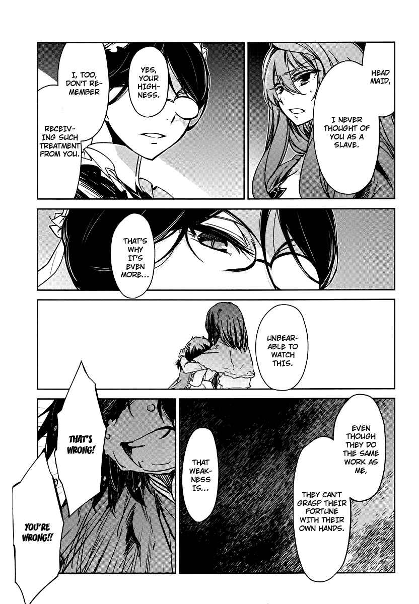 MAOYU : Archenemy and Hero “Become mine, Hero” “I refuse!” Chapter 2 - Page 33