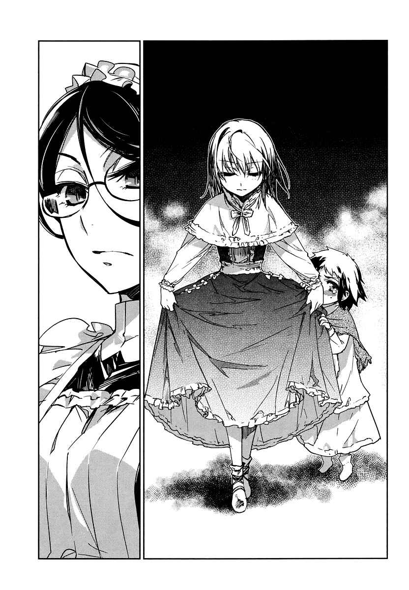 MAOYU : Archenemy and Hero “Become mine, Hero” “I refuse!” Chapter 2 - Page 37