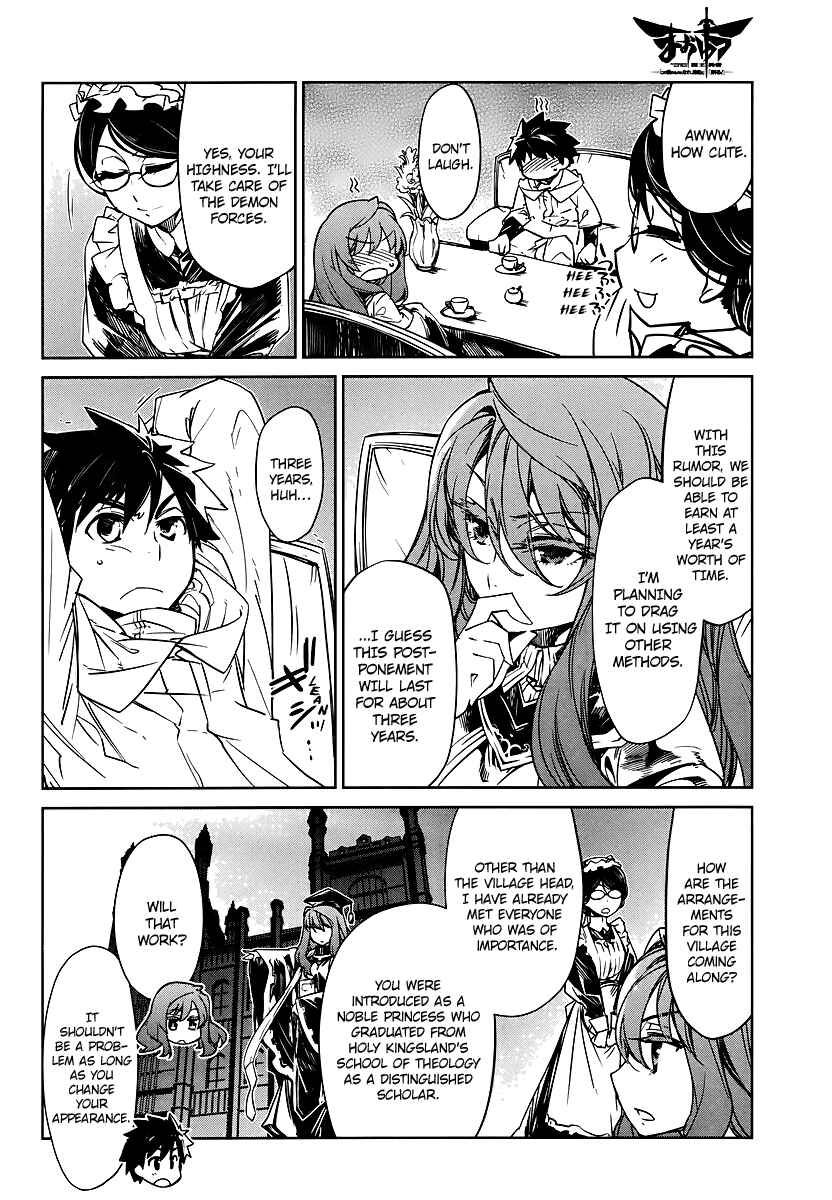 MAOYU : Archenemy and Hero “Become mine, Hero” “I refuse!” Chapter 2 - Page 8