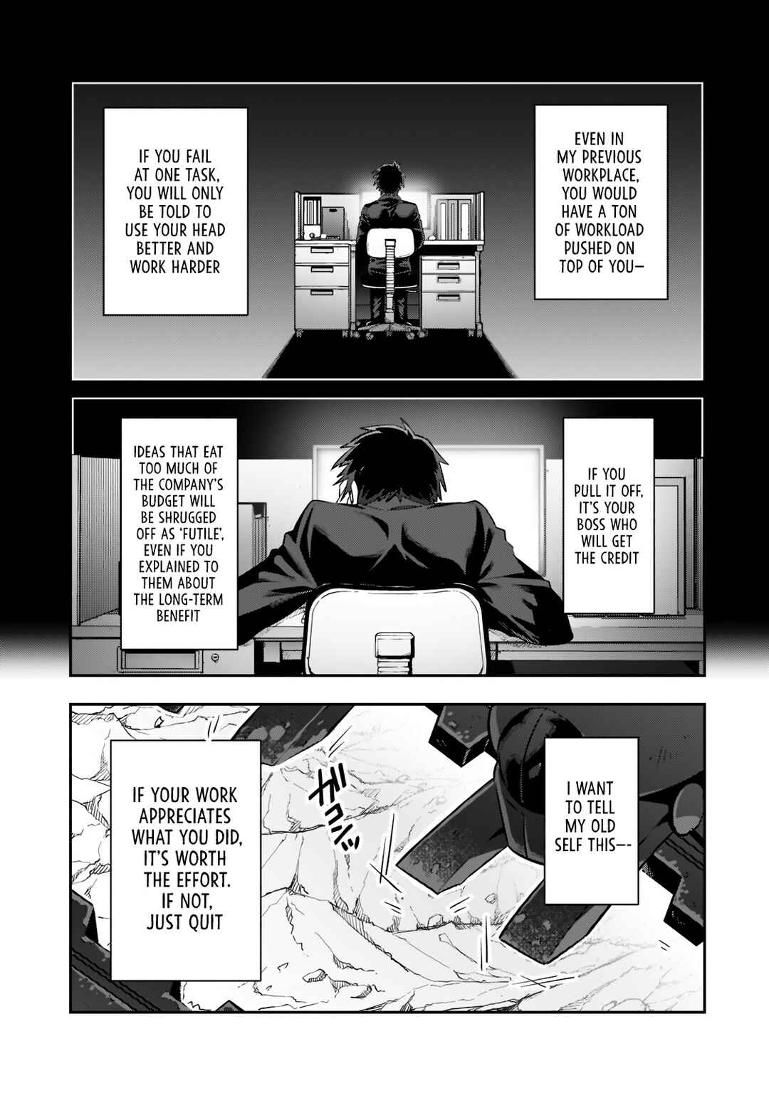 Ore wa Seikan Kokka no Akutoku Ryoushu! Chapter 17.1 - Page 7