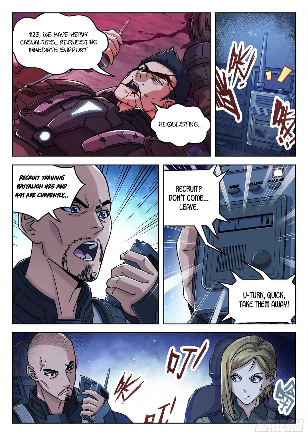 Beyond the Sky Chapter 58 - Page 2