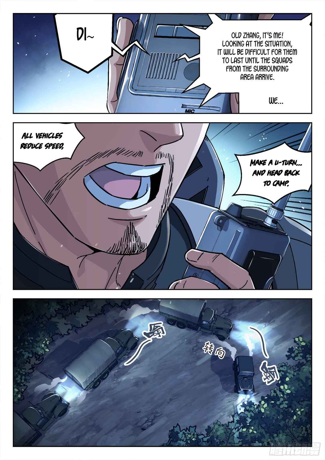 Beyond the Sky Chapter 58 - Page 3