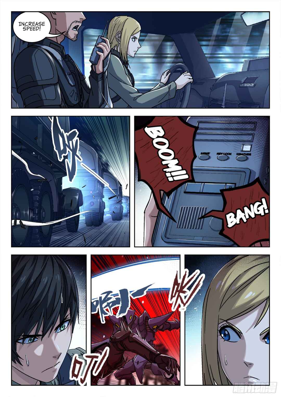 Beyond the Sky Chapter 58 - Page 4