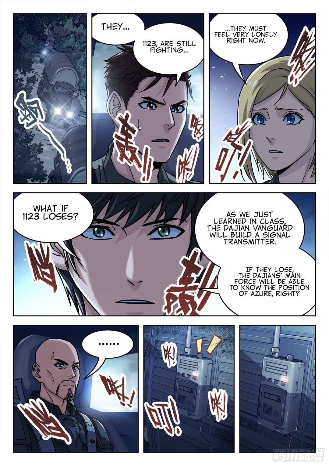 Beyond the Sky Chapter 58 - Page 6