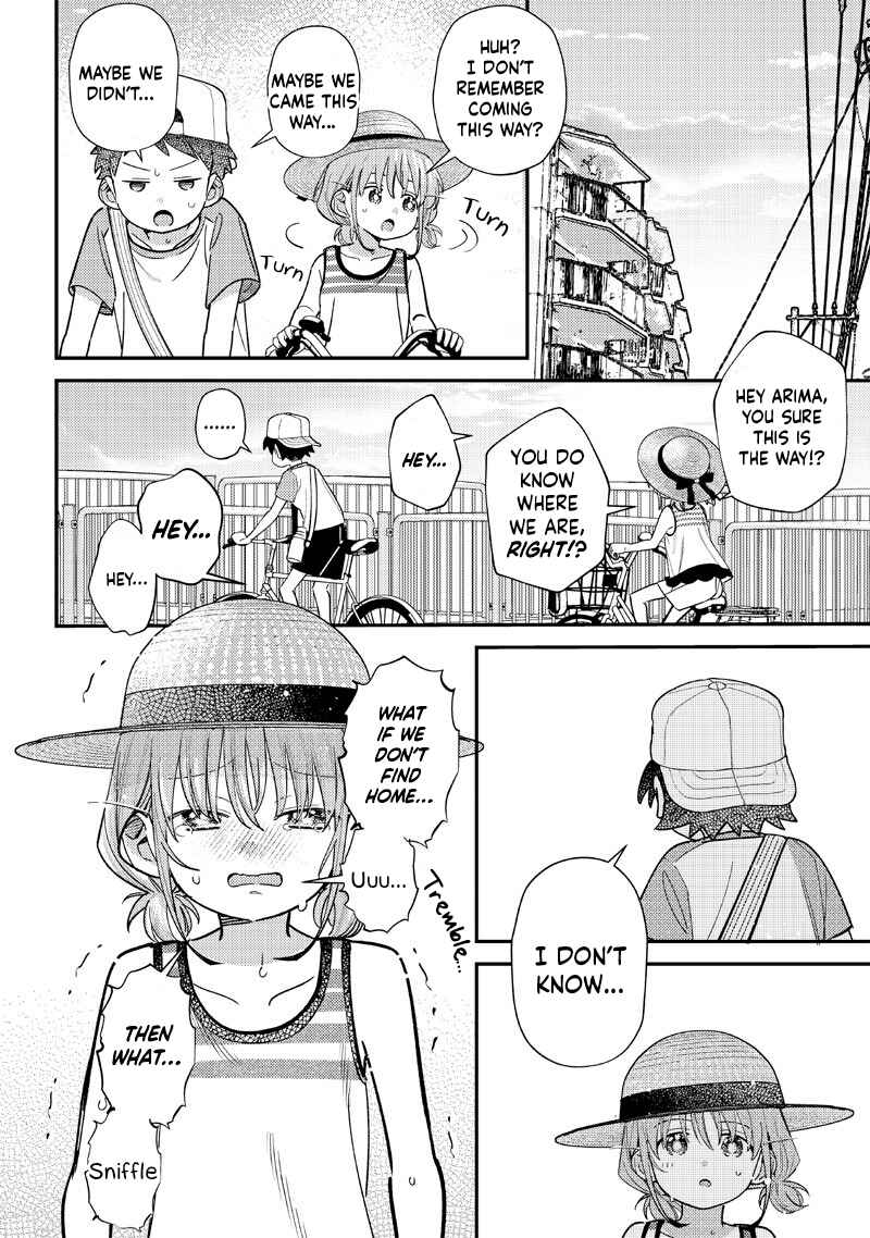 Chigau Miyahara Omae Janai! Chapter 33.2 - Page 2
