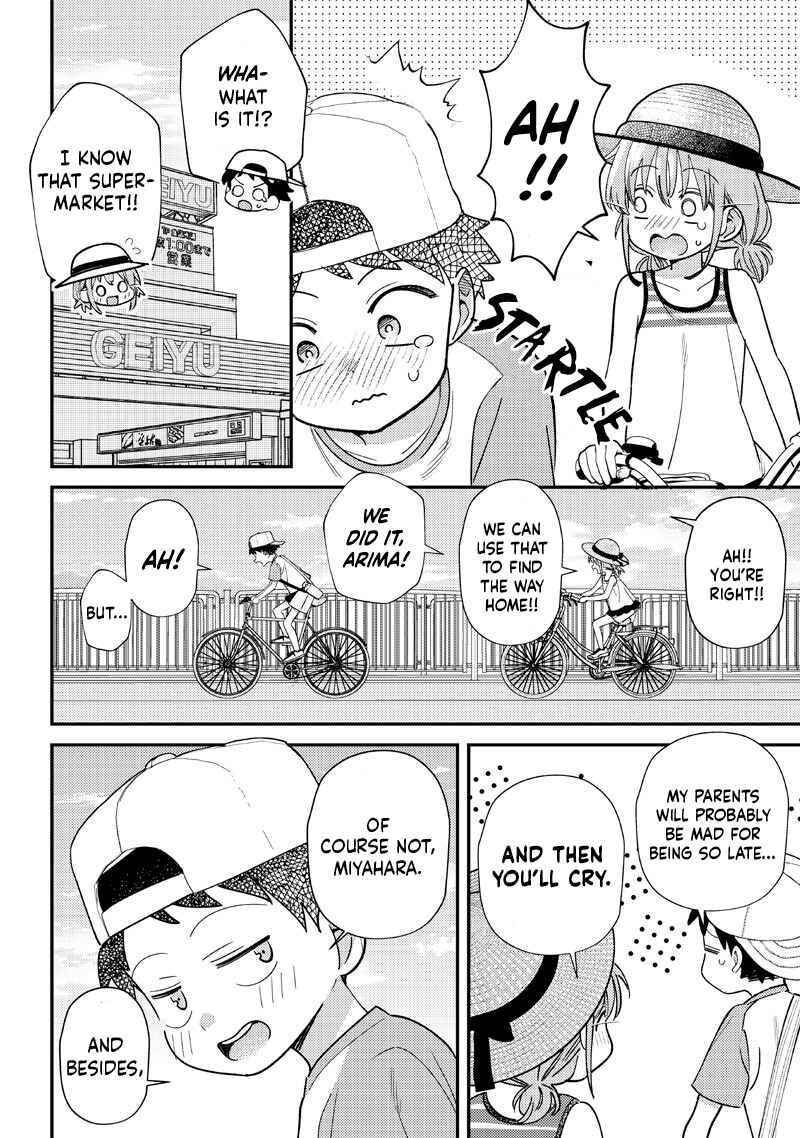 Chigau Miyahara Omae Janai! Chapter 33.2 - Page 4