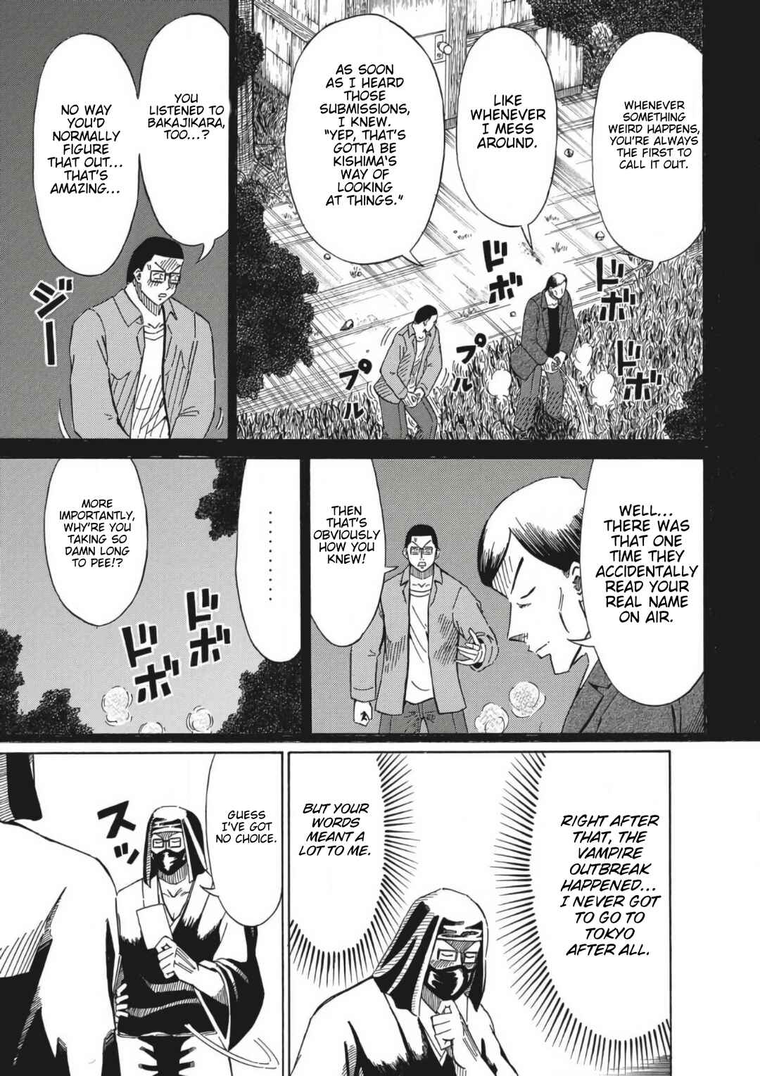 Kare, Kishijima Chapter 1 - Page 11